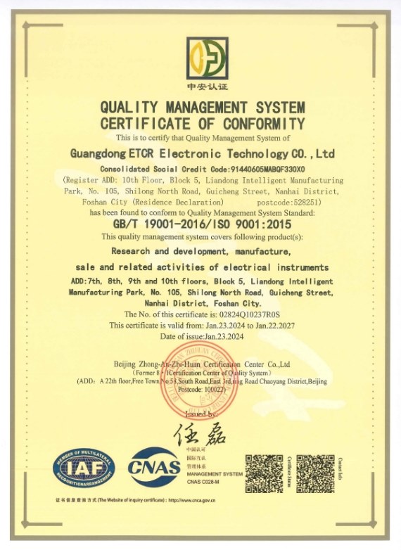 Quality Management Conformity Certificate